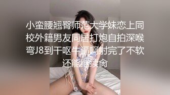 骑洋马光荣,挨洋炮可耻,大屌男友和香港长腿嫩模女友疯狂性爱事