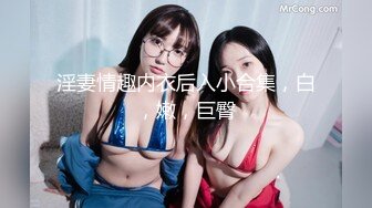 [299EWDX-451] 元芸能人 F乳セレブ妻 チ○ポ愛がスゴイ 久々の生チ○ポで昇華中出し