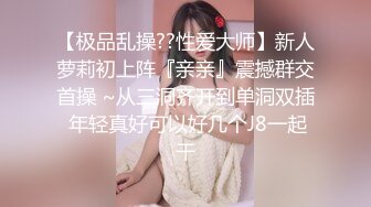 泰国极品女神❤️先被网友远程超控玩弄、大黑牛、电击，最后被炮友狂艹，颜值极高，十分符合国人审美！