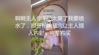 【推特 布丁大法】最新视图 性感情趣丝袜 丁字裤勒逼 乳晕 (3)