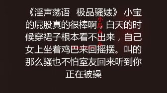 2024年9月最新，绿帽夫妻颜值女王，【晨汐】，闺蜜 精液奥利奥完整版，这吞精技术非常专业