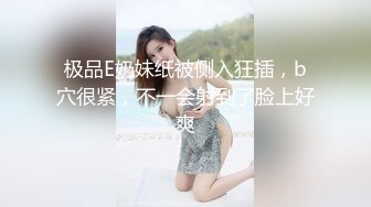   情趣肚兜开档内裤，气质美女米拉自慰啪啪，振动棒抽插无毛骚穴，大屌炮友骑乘爆操，高潮多次喷水很耐操