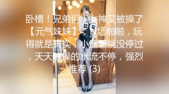 无水印10/25 年轻情侣开房过夜圆脸可爱巨乳女生啪啪不拉窗帘VIP1196