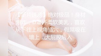 极品美女嫩模被摄影师潜规则酒店约拍写真 强行啪啪 猛操狂日无毛嫩逼 身材和脸蛋真的没话说