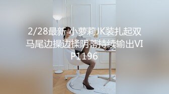 ✿扣扣传媒✿ FSOG063 专攻萝莉嫩妹91大神▌唐伯虎▌内射超嫩学生妹 性感白虎嫩鲍超级爽 爆浆顶宫激射淫汁