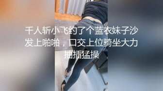  “我让你操你以后可要照顾我”公司实习生给她买衣服买鞋就陪你楼梯间野战