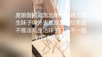 土豪重金定制福利，高气质网红脸极品御姐【美宝儿】私拍，顶级身材一线天，逼脸同框各种道具紫薇挑逗，撸点超高 (19)