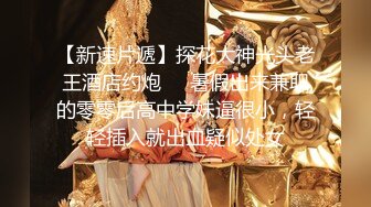 【新片速遞】某房100RMB作品❤️广东珠海夫妻情趣交流群重磅流出嫩妻母狗欢欢全裸露出酒店3P无套三通