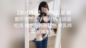 【新片速遞】麻豆传媒 RR-002 ❤️哥哥一直在加班寂寞的嫂子 看到小叔子打飞机 正好干柴烈火一碰就燃