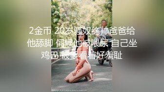 西安高挑靓妖Ts李美儿- 18cm的弟弟让哥哥艹的好硬呀、、、此时此刻有洞在让我艹就更完美了、不管是菊花还是鲍鱼都可以！