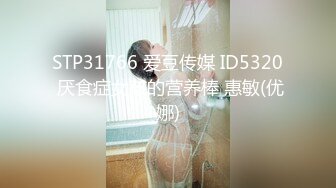 【阿永寻花】新人酒店偷拍设备好隐蔽，漂亮小姐姐白皙美臀正对，啪啪插入太紧了