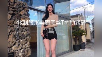 色情主播 香妮儿