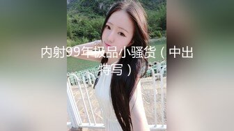 原创后入，女友水多逼紧