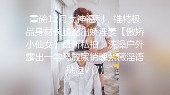 寻花偷拍系列-男主约了个高颜值大奶美女啪啪…