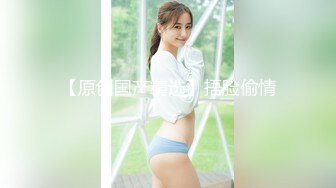 商场女厕全景偷拍多位美女少妇各种极品美鲍鱼差点被两位眼神犀利的美女发现