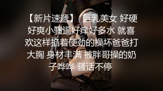 前凸后翘女神，乖巧甜美兼职小白领，猛男花式暴操，完美视角展示性爱全程