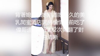 巨乳美少婦與老鐵居家現場直播雙人啪啪大秀 跪舔吃雞巴騎乘位站立翹臀後入幹得直叫求饒 國語對白