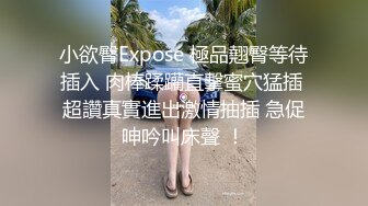 小情侣过了年就开始赚钱了，握住老公的屌，上下套撸打飞机后入表情享受