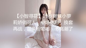 最新推特网红美少女【工口糯米姬】大尺度新作流出-童颜巨乳长筒袜 卫生间后入玩白嫩美臀 高清1080P版 (1)