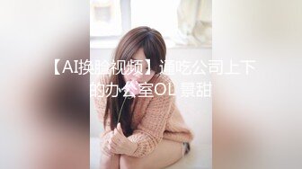 泰国反差长腿巨尻少女「Ketoo Ka」OF私拍 菊花入肛塞鲍鱼吃圣女果【第三弹】