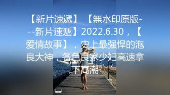 STP32328 皇家华人 KM012 AV素人征选 醉后面试SEX 孟若羽