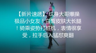 麻豆传媒正统新作MD158-怪奇物语之椅子小姐 人物恋的奇妙性爱 潮吹女王夏晴子