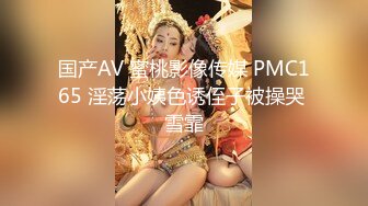 国产麻豆AV 麻豆女神微爱影片 狐媚众生 天成玉女 新人女优 胡心瑶