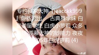 SWAG 露脸三点全露黑丝袜淫荡学生妹体外无套射精实战全集 小媛