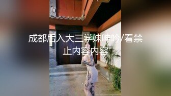 【硬核❤️淫啪大神】Make性专家✿ 兄弟一起3P前后夹击 爆肏极品母狗校花 调情肛塞极致体验 轮番榨射爽上天