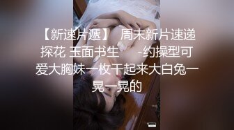  高顏值小清新妹袒胸露乳,奶子堅挺不下垂,年輕真好,掰開小茓,這成色沒少被舔