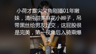 【钻石级❤️推荐】怪兽企划圣诞特别企划-兔子先生之《圣诞约会主动求爱》主动要精液全部内射里面