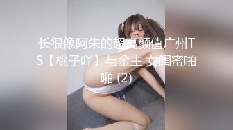 (no_sex)20230701_粉嫩呦呦学妹_533062956