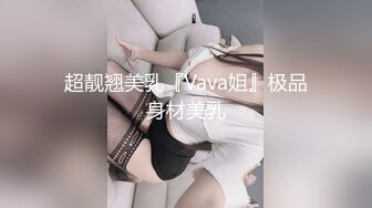 《魔手外购极品CP》酒吧女厕定点偸拍一波接一波美少妇和漂亮小姐姐方便~都挺讲究卫生的高高撅起大屁股嘘嘘 (2)