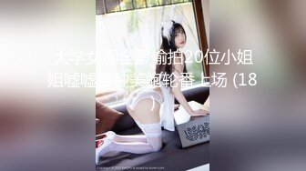 国产麻豆AV节目 疯拍《幻想系列》 高考结束老师奖励的礼物2 疯拍传媒影视