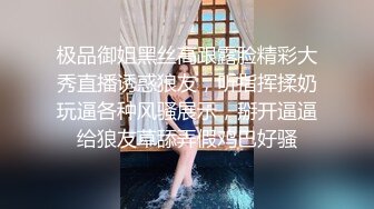 高端泄密流出火爆全网泡良达人金先生❤️多次约炮28岁气质美女朴诗贤回寓所啪啪2