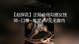 情色主播 单身也快乐