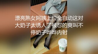 【全網首發】《宅男☀精品☀福利》【青春無敵】推特極品嫩妹【欲崽】露臉私拍，粉紅大波罕見白虎饅頭一線天極嫩，道具自嗨擼點很高～原版高清 (10)