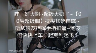 360监控偷拍极品美女模特和男友各种制服诱惑啪啪啪