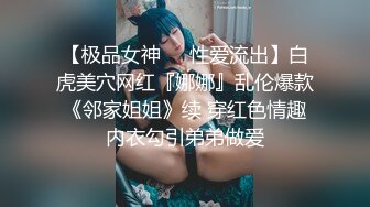 【极品泄密】帅哥宾馆约了一个高颜值美女炮友，白袜子都来不及脱就开始操