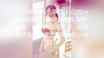 【新片速遞】  ❤️-小辣椒-❤️女儿变成我的泄欲母狗。爸爸：啊啊爸爸 宝贝女儿，换上这个，换上要不然我就告诉妈妈. 女孩：不要不要 