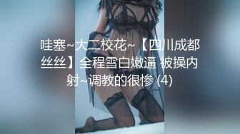 六位妹子如厕小集，7月最新女厕盗摄，有两个漂亮美眉，四眼妹子很有感觉 (1)