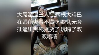 【新片速遞】  邪恶二人组下药迷翻美女模特❤️换上各种丝袜两个人轮流操