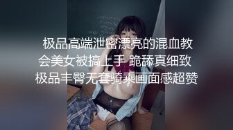 很敞亮的小妞，让大哥吃奶玩逼，淫语调教口交大鸡巴，无套爆草，各种体位干的骚穴冒白浆