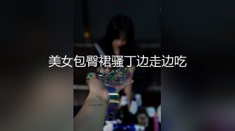 【国产版】[91KCM-116]苏念瑾 美人妻肉体换驾照 91制片厂