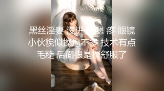 小情侣星期天酒店来一炮 沙发上各种姿势乱操  太猛了把女友搞哭了