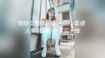  好菜都给猪拱了JK短裙美女被胖男按头爆插爆