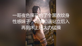 -抱操纤细腰身嫩妹「下」