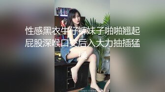 无套，内射，灌精大四学生妹