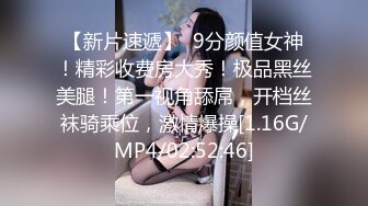  女神级御姐约到酒店 性感翘臀笔直大长腿 脱光光后惊喜发现逼毛黑黝黝浓密