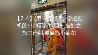 【新速片遞】  【自制字幕系列】之素人攻略大神真实约炮38岁少妇，极品轻熟女，讲述与老公的故事，最后少妇心甘情愿吞精！[879.89M/MP4/01:16:24]